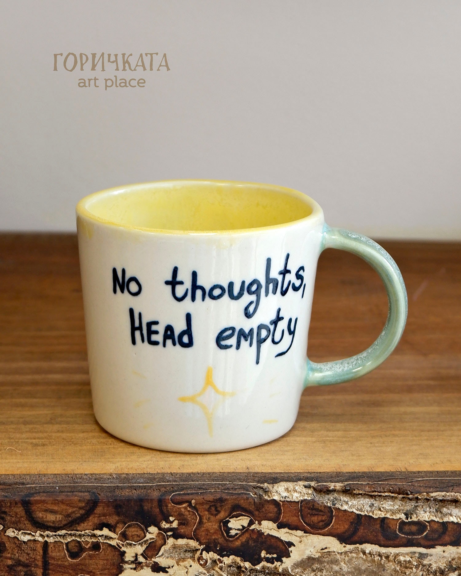 Порцеланова чаша с коте "No thoughts"