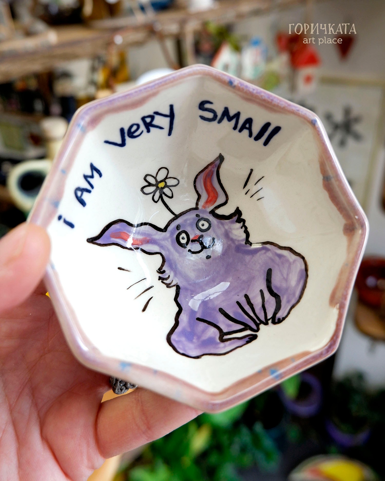 Порцеланова купичка с лилаво зайче "I am very small"