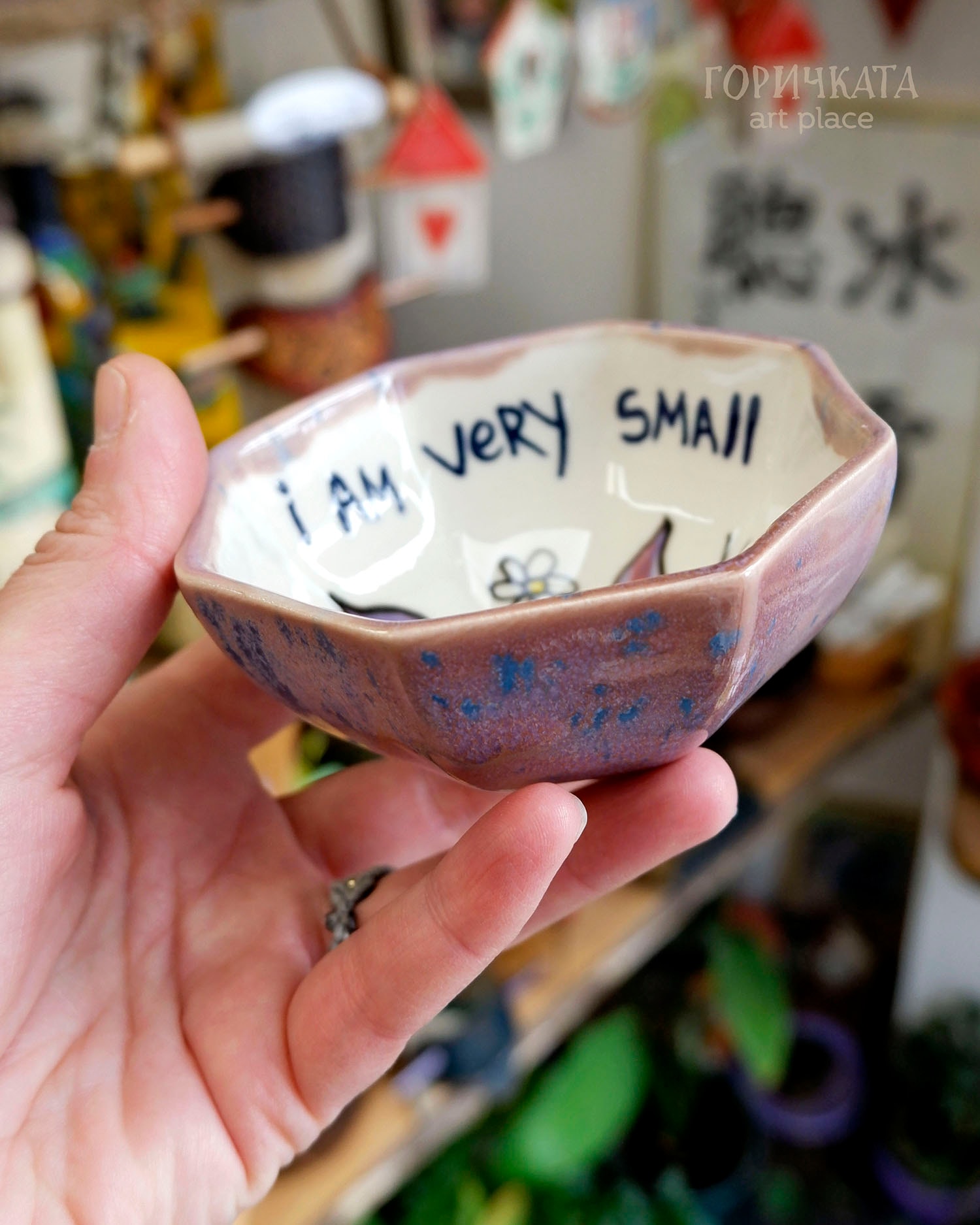 Порцеланова купичка с лилаво зайче "I am very small"