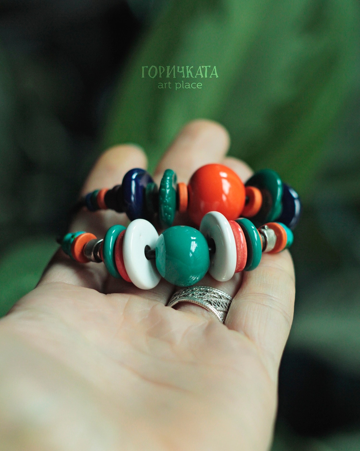 Керамични гривни "Топчета"