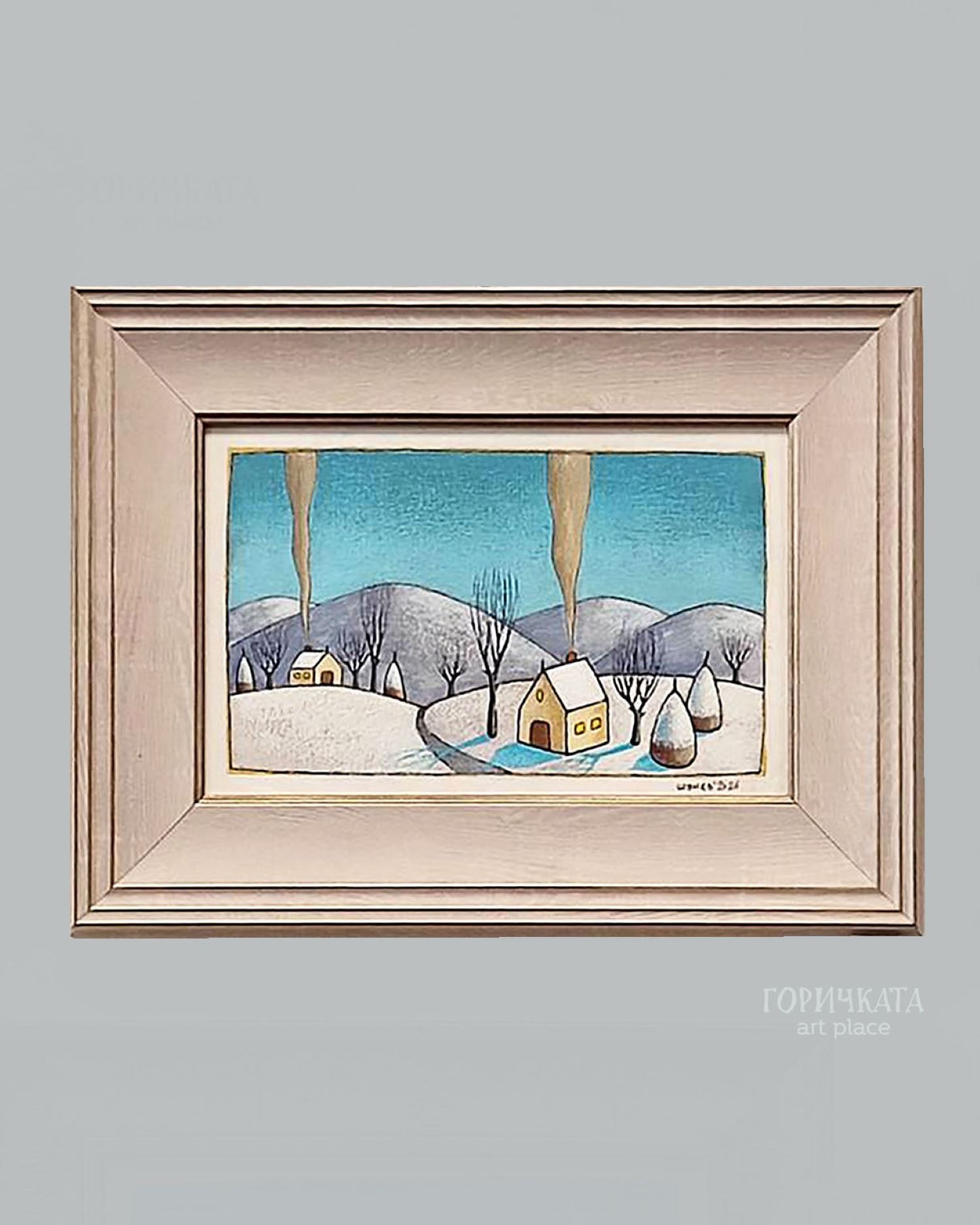 Авторска картина "Зимен ден I"