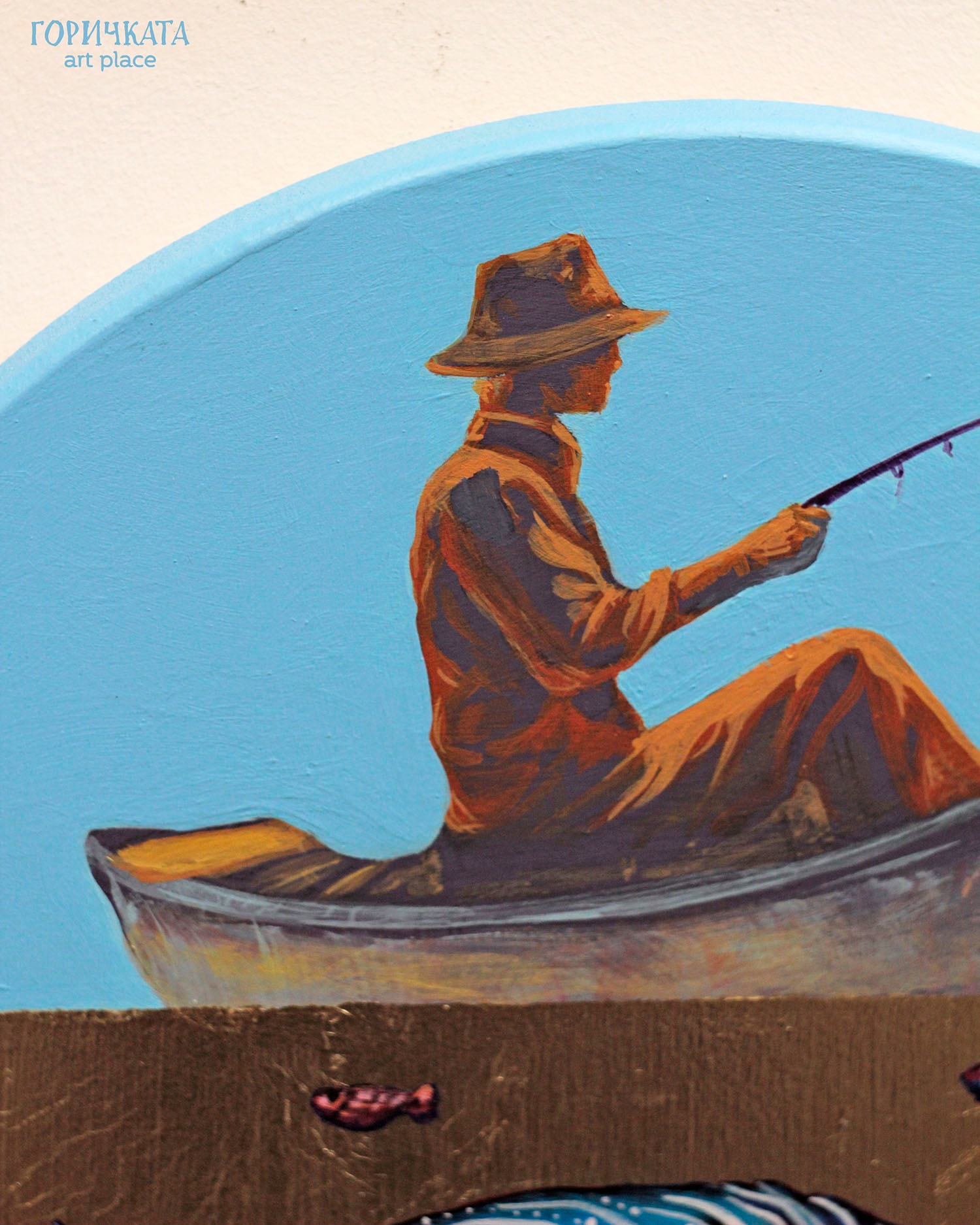 Авторска картина "The Fisherman