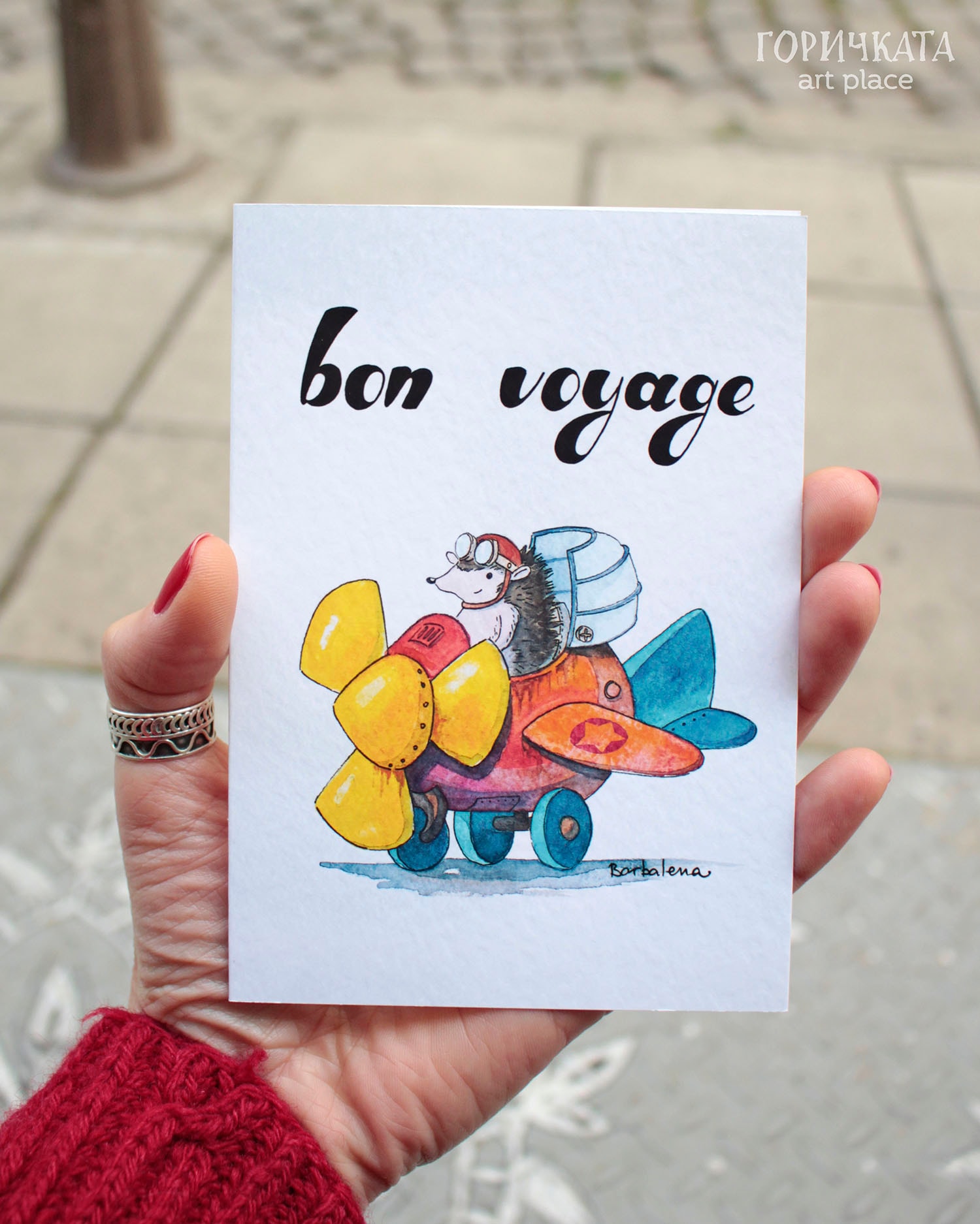 Авторска картичка "Bon voyage"