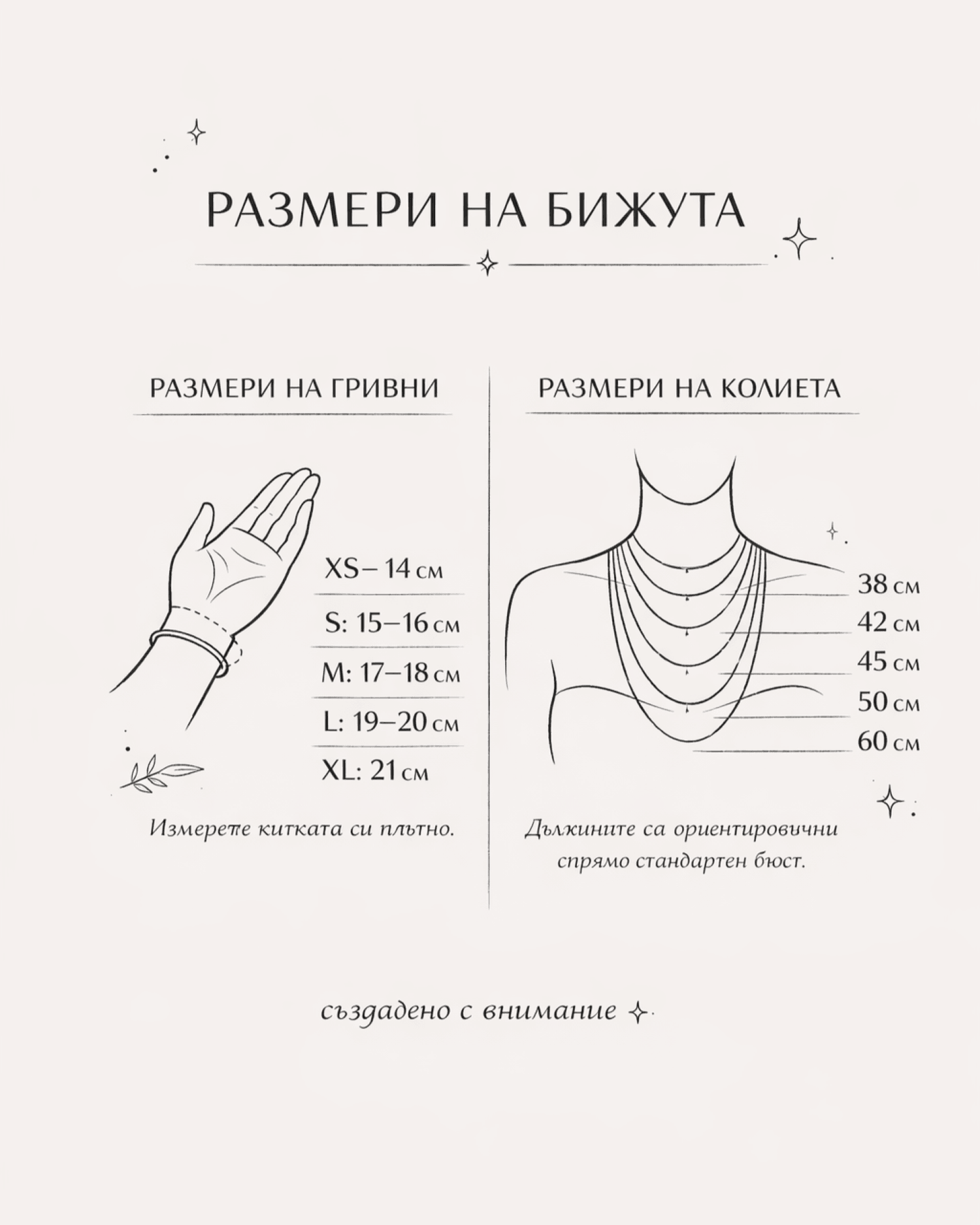 Гривна с естествени кристали в земни цветове