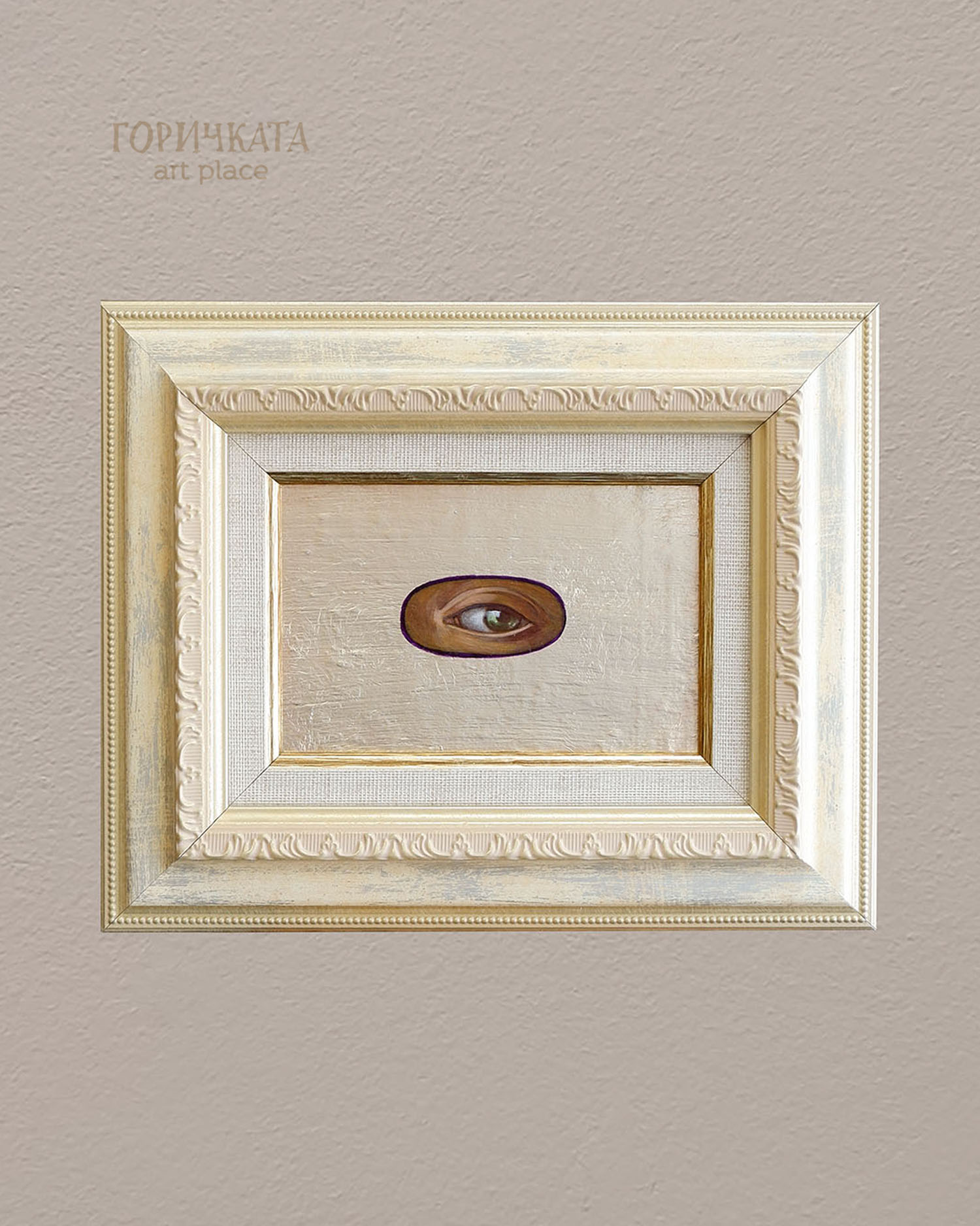 Авторска картина "Look"